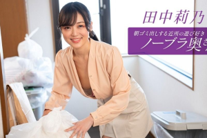 Cô hàng xóm vui tươi không mặc áo ngực vô tình để lộ