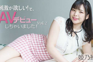 Nữ diễn viên lần đầu đóng phim con heo