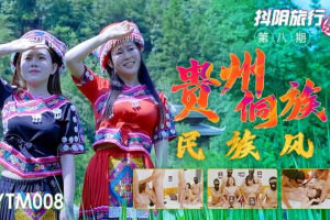 Mấy em gái dân tộc phục vụ nhiệt tình